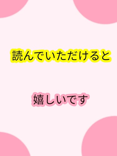 という訳です