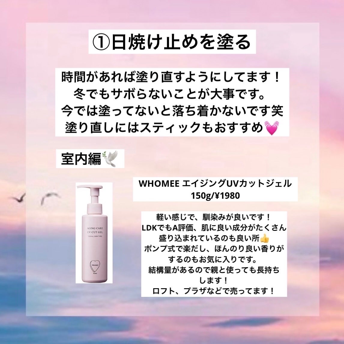 美白保湿/ボディミルク/ダイアン/ボディミルクを使ったクチコミ(2枚目)