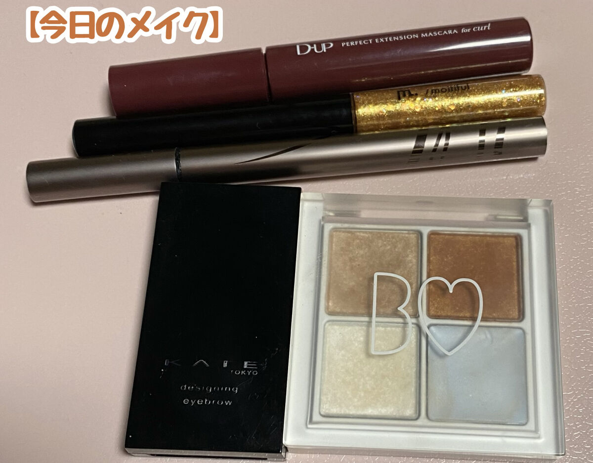 グリッターライナー(MFL リキッドアイシャドウ)/moitiful/グリッターを使ったクチコミ（1枚目）