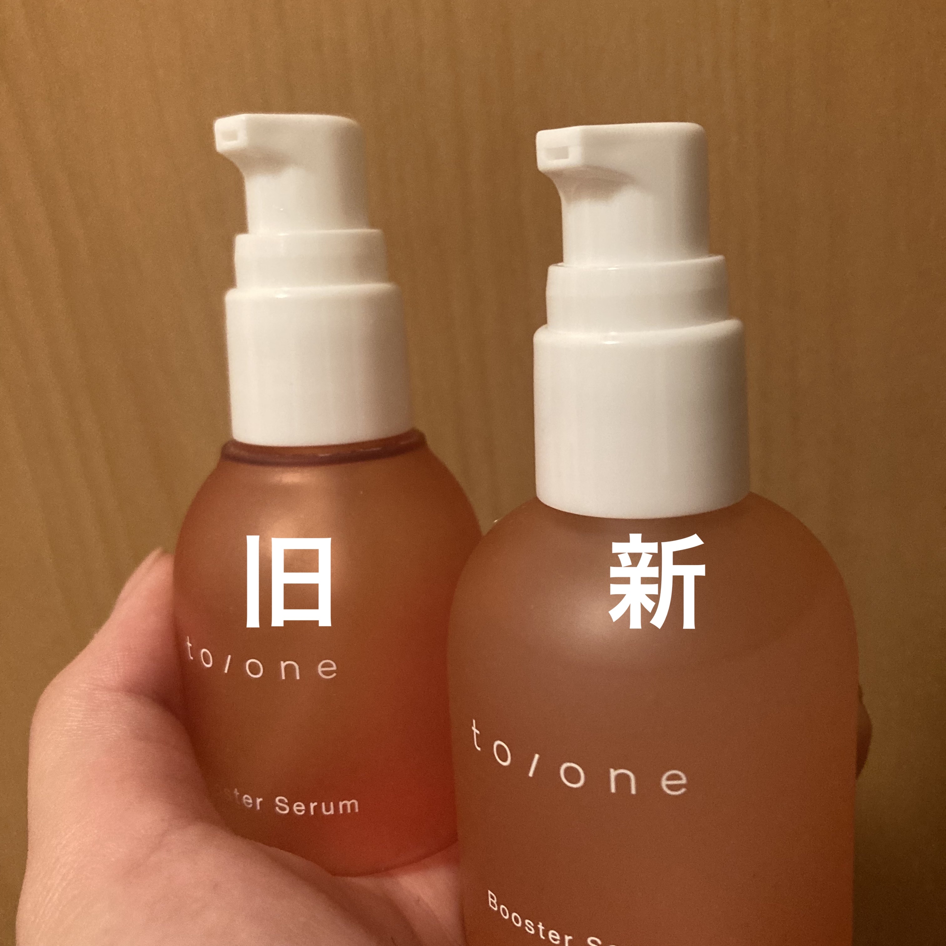  ブースター セラム (M)/to/one/ブースター・導入液を使ったクチコミ（3枚目）