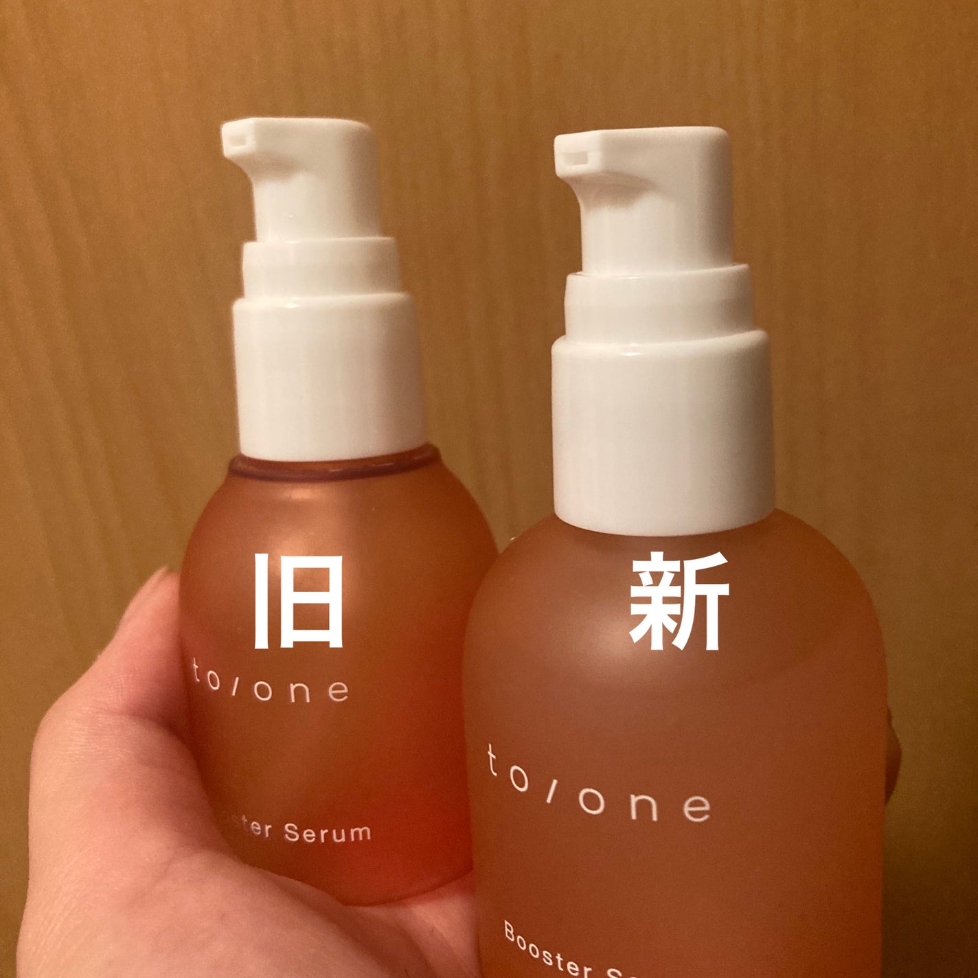 ブースター セラム (M)/to/one/ブースター・導入液を使ったクチコミ(3枚目)