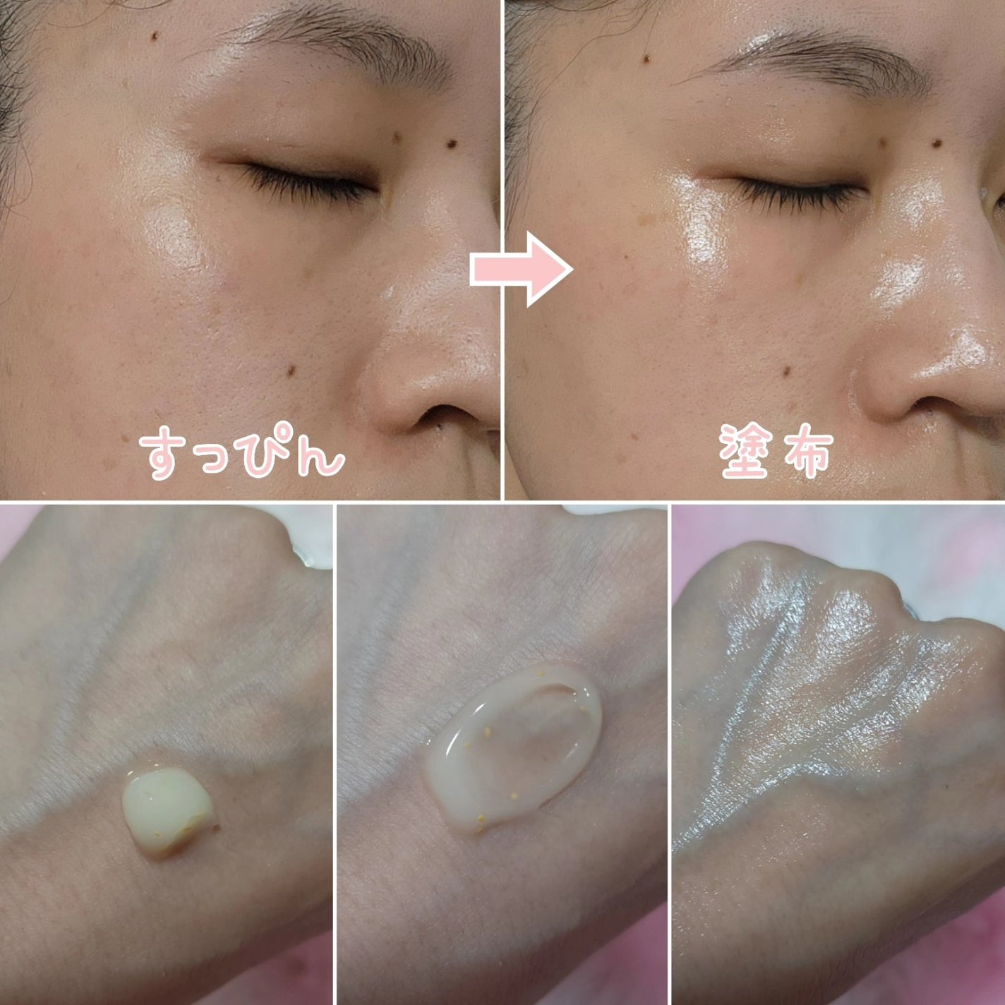 ビタバランス オールインワンジュレ/.akaran/オールインワン化粧品を使ったクチコミ(2枚目)