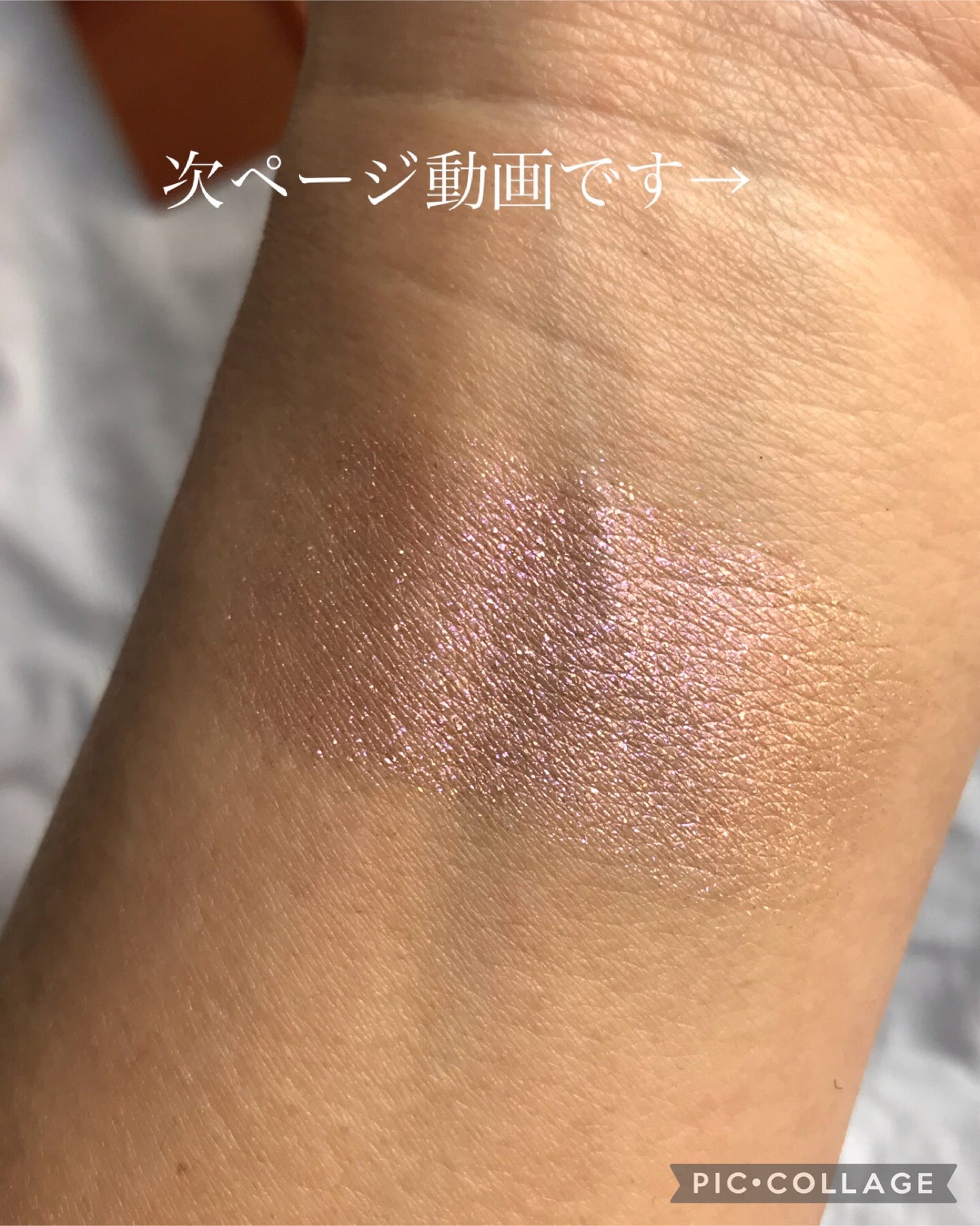 ダズルシャドウ/M・A・C/単色アイシャドウを使ったクチコミ(4枚目)
