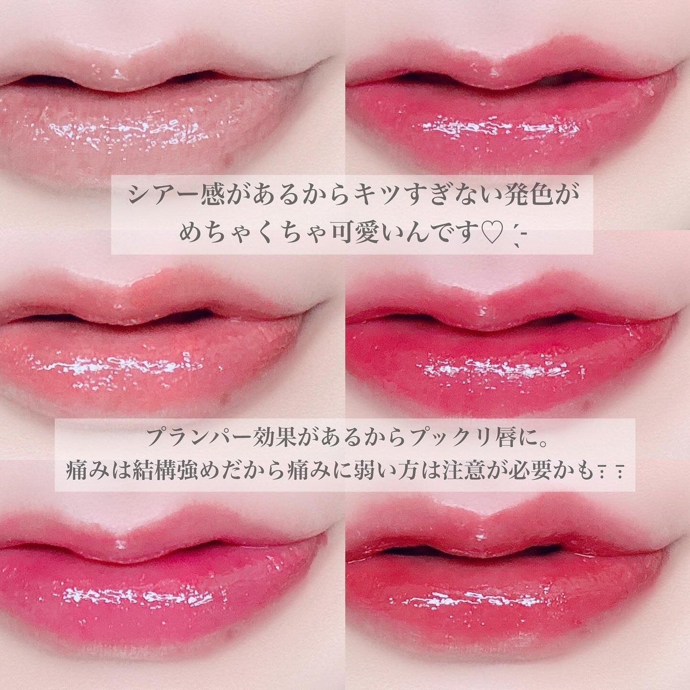 MELTING CHANGE PLUMPING BALM/keybo/口紅を使ったクチコミ(5枚目)