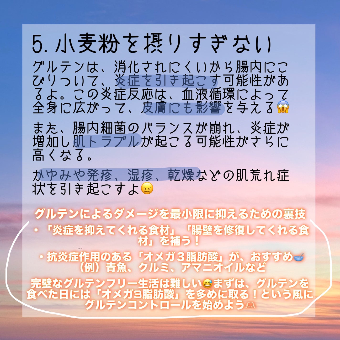 THE BUBBLE NET/BULK HOMME/その他スキンケアグッズを使ったクチコミ(7枚目)