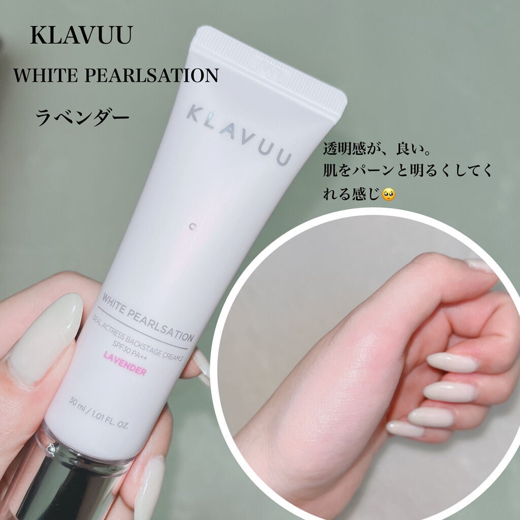 アイデアルアクトレス バックステージクリーム SPF30 PA++ 50ml/KLAVUU/化粧下地を使ったクチコミ(2枚目)