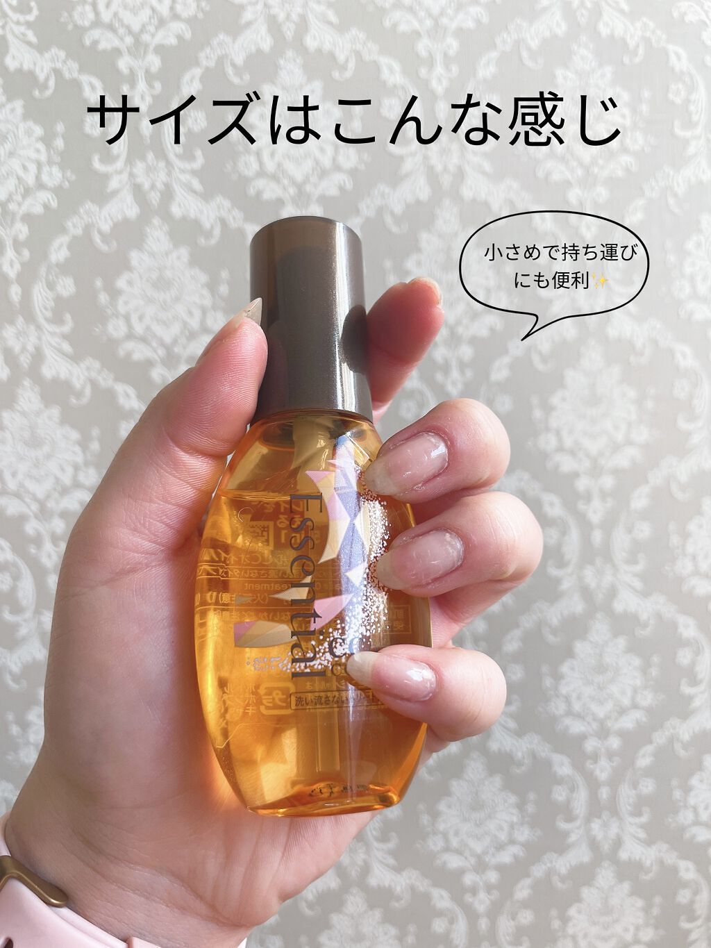 CCオイル/エッセンシャル/ヘアオイルを使ったクチコミ（3枚目）