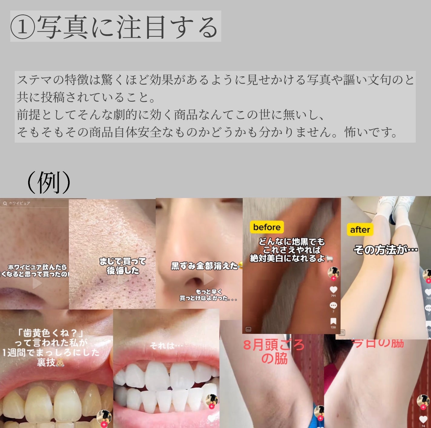 タカミスキンピール/タカミ/ブースター・導入液を使ったクチコミ(3枚目)