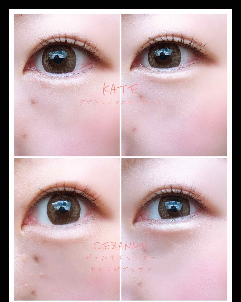ジェルアイライナー/CEZANNE/ジェルアイライナーを使ったクチコミ(2枚目)