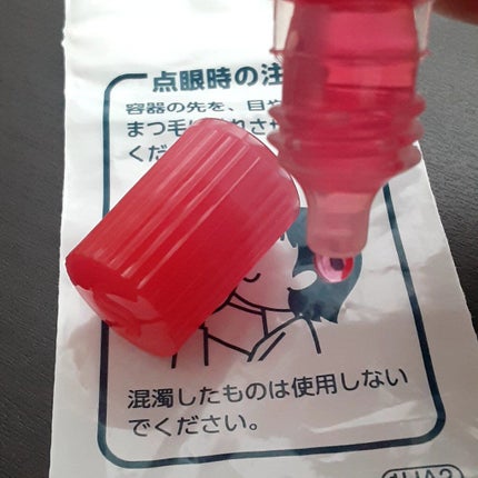 ソフトサンティアひとみストレッチ(医薬品)/参天製薬/その他を使ったクチコミ(3枚目)