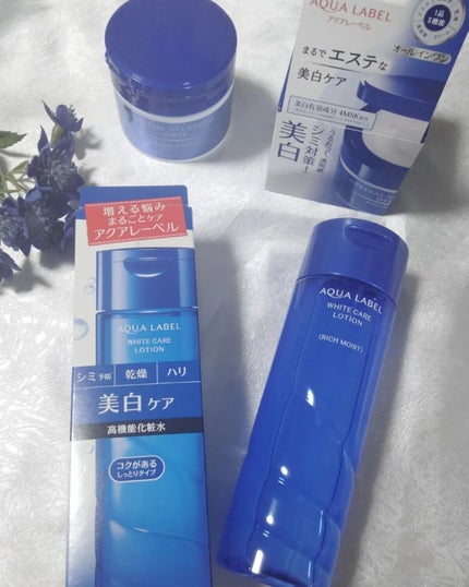 ブライトニングケア ローション RM(医薬部外品)/アクアレーベル/化粧水を使ったクチコミ(1枚目)