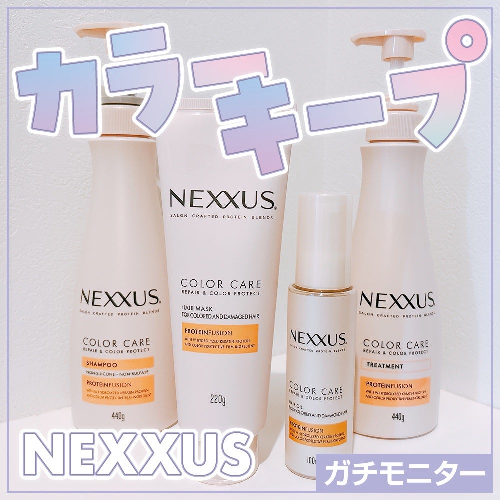 ネクサス リペア&カラープロテクト シャンプー/トリートメント/NEXXUS(ネクサス)/市販シャンプーを使ったクチコミ(1枚目)