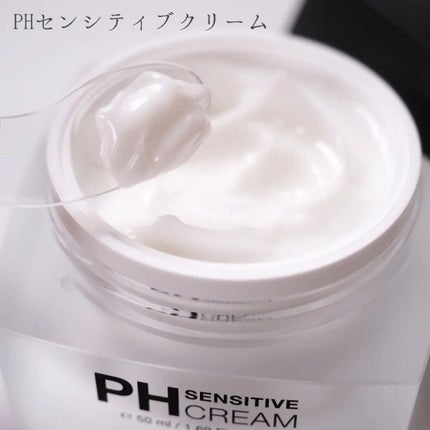 サミュ PHセンシティブクリーム/SAM'U/フェイスクリームを使ったクチコミ(3枚目)