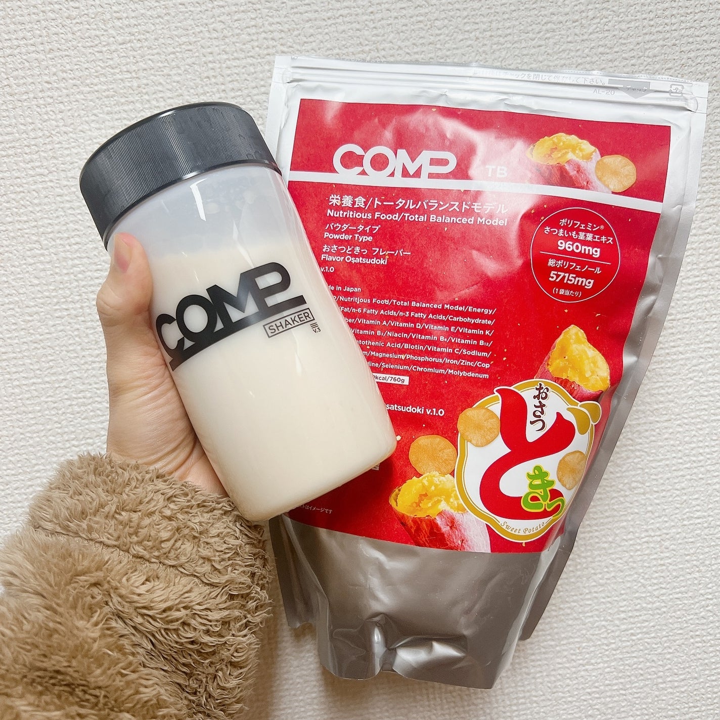 COMPパウダー トータルバランスドモデル おさつどきっ風味 1.0/COMP/完全栄養食を使ったクチコミ(10枚目)