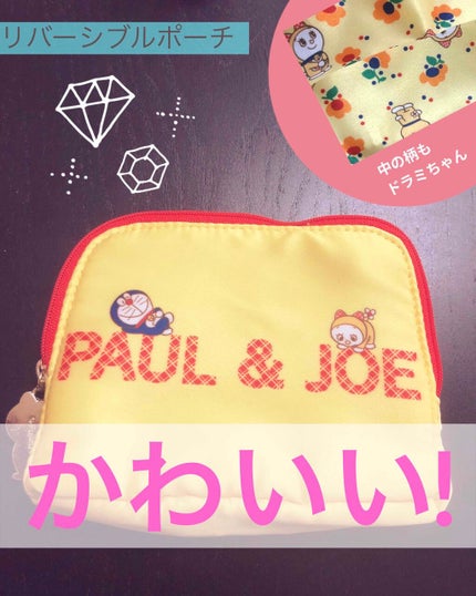 モイスチュアライジング ファンデーション プライマー S/PAUL & JOE BEAUTE/化粧下地を使ったクチコミ(5枚目)