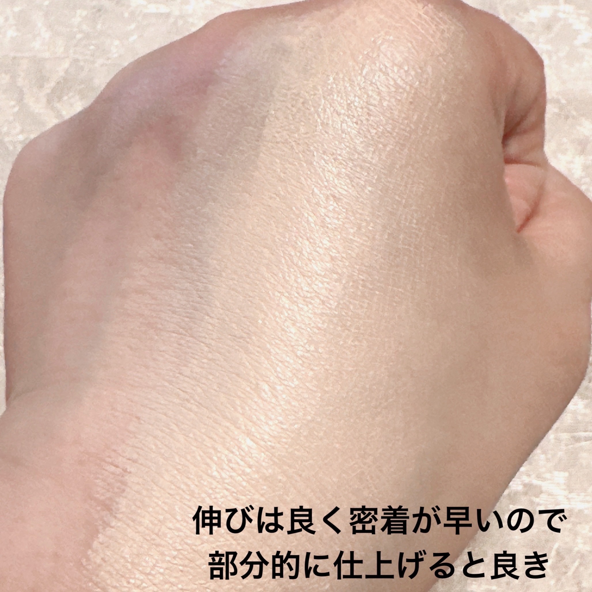 カバーステイン パーフェクティング ファンデーション V01 ライトオークル/VDL/リキッドファンデーションを使ったクチコミ（3枚目）