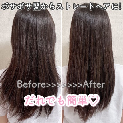 mod's hair スタイリッシュ モバイルヘアアイロンプラス MHS-1240-Kのクチコミ「ボサボサ髪をサラサラストレートに
チェンジしませんか?♡
mod’s hair
スタイリッシ.....」(1枚目)