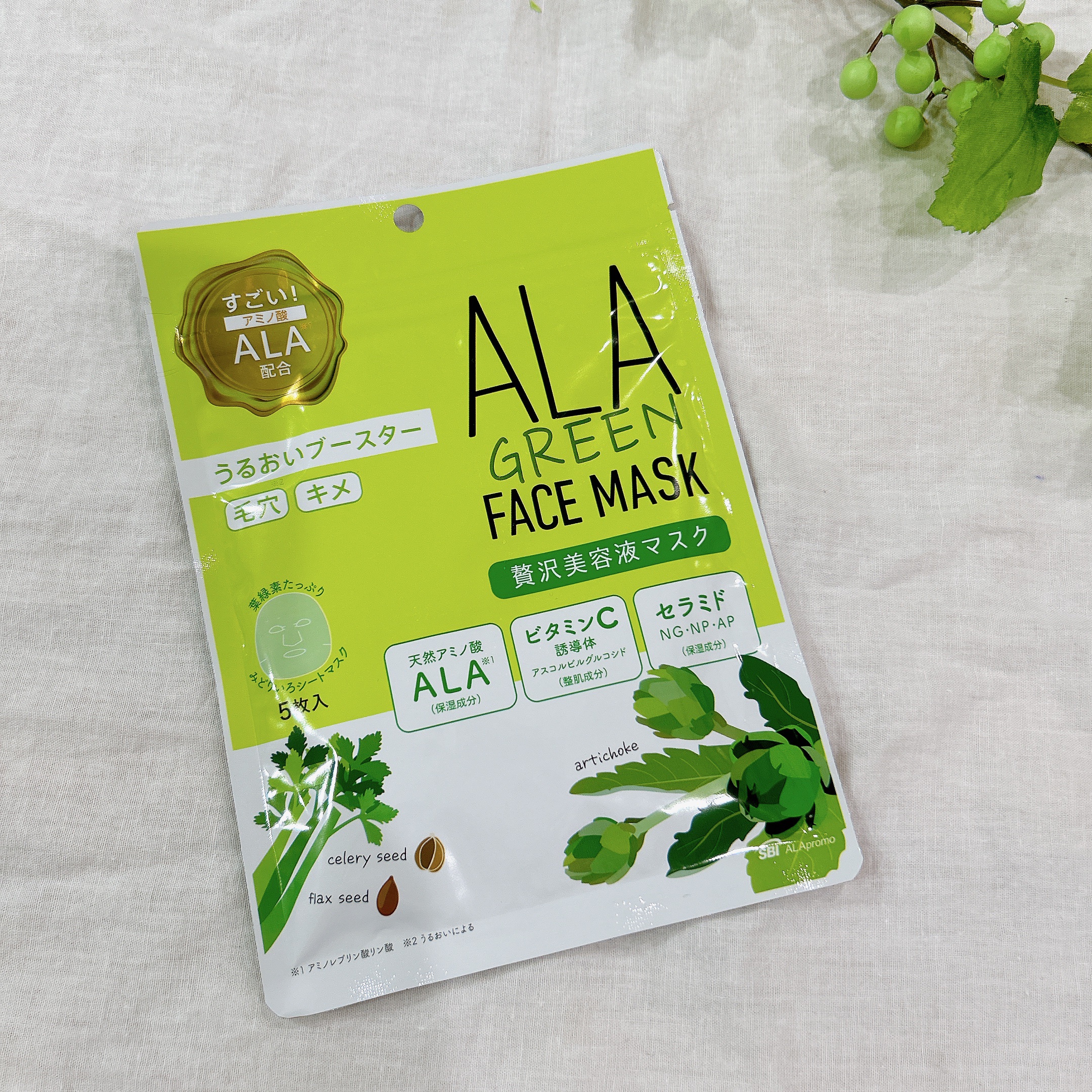 ALA グリーンフェイスマスク/ALA/シートマスク・パックを使ったクチコミ（1枚目）