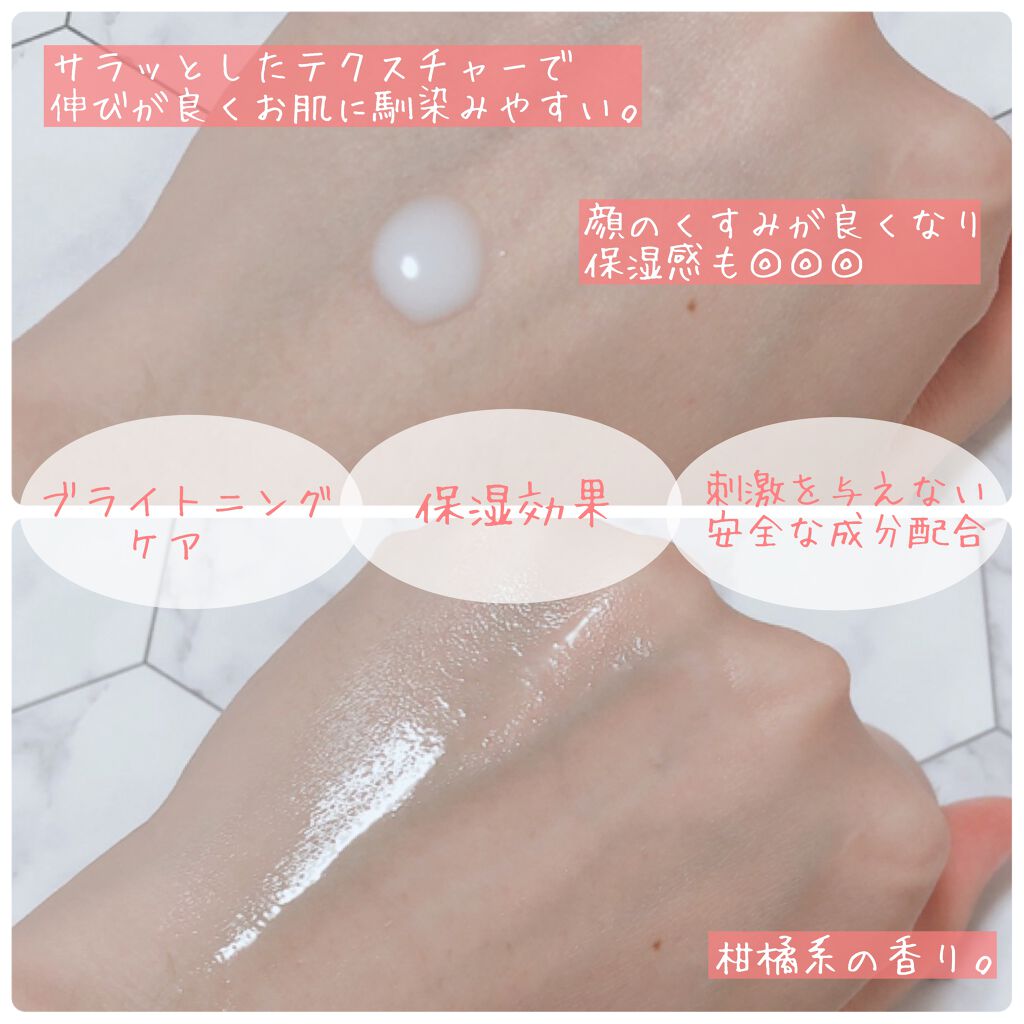 ビアミ ビタ ホワイトニング アンプル/CODENATURE/美容液を使ったクチコミ(2枚目)