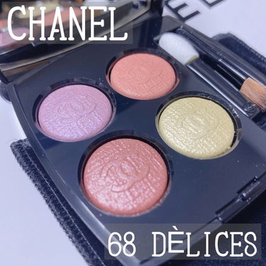 CHANEL レ キャトル オンブル
68 デリス


発売前から気になってたけど
左上のパープルが自分には難しいかなと思って…

でもテスターで実際の発色を見せてもらうと
思ってたより紫紫してなくて
