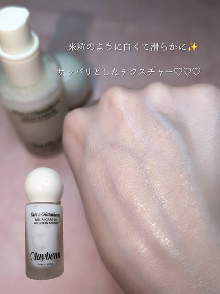 ライスX グルタチオン メラケアー60 ウォーターインセラム/MAYBENA/美容液を使ったクチコミ(5枚目)