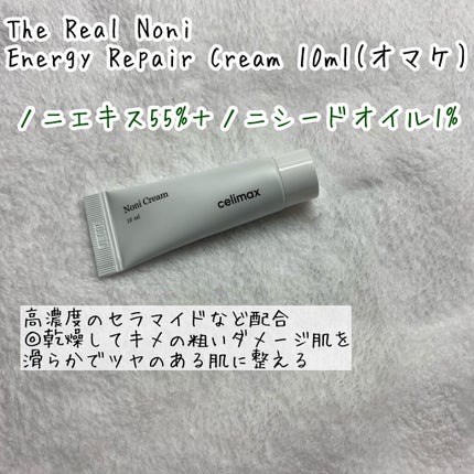 Noni Ampule/celimax/美容液を使ったクチコミ(4枚目)