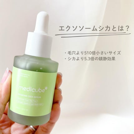 エクソソームシカ アンプル/MEDICUBE/美容液を使ったクチコミ(2枚目)