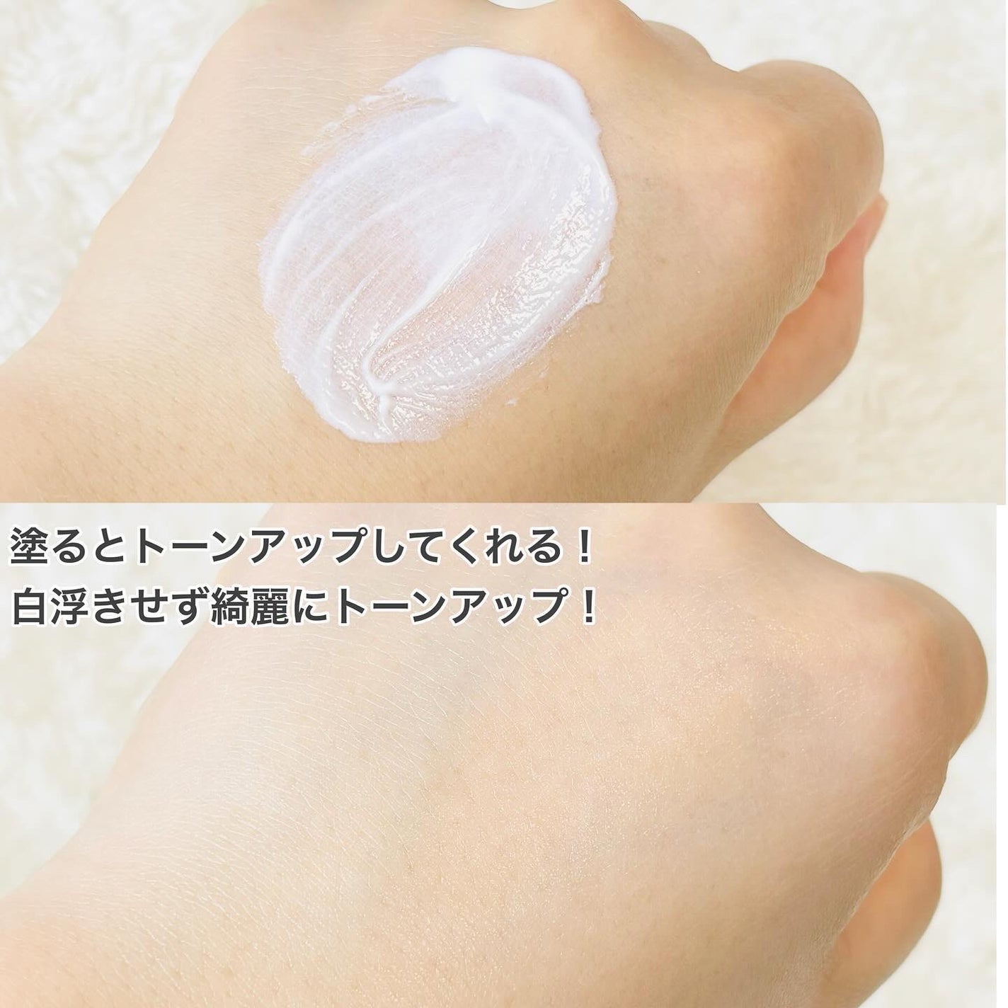 アリィー クロノビューティ ジェルUV EX/アリィー/日焼け止めジェルを使ったクチコミ(3枚目)