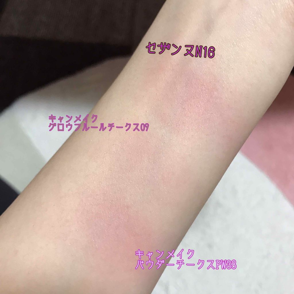 グロウフルールチークス/キャンメイク/パウダーチークを使ったクチコミ(2枚目)