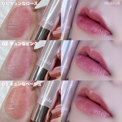 ノールックリップ/Fujiko/口紅を使ったクチコミ(7枚目)