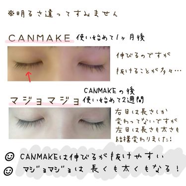 あなたはどっち派 キャンメイク Vs Majolica Majorca まつげ美容液を徹底比較 こんにちは なお By な お 混合肌 10代後半 Lips あなたはどっち派 キャンメイク Vs Majolica Majorca まつげ美容液を徹底比較 こんにちは なお By な お 混合肌 10代後半 Lips