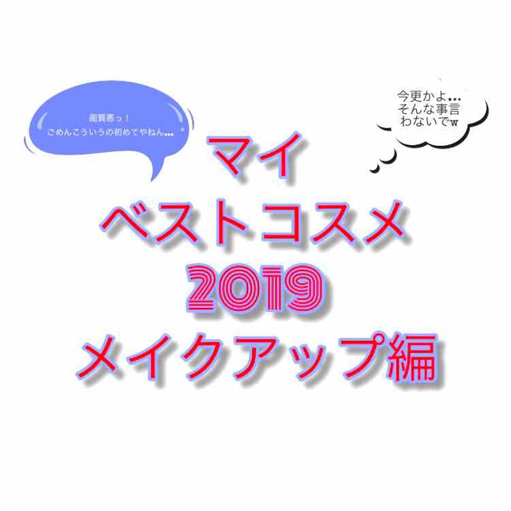 【旧】ディオールショウ マキシマイザー 3D/Dior/マスカラ下地を使ったクチコミ（1枚目）