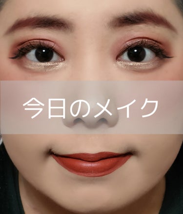 SPステイ マットインク/MAYBELLINE NEW YORK/口紅を使ったクチコミ（1枚目）