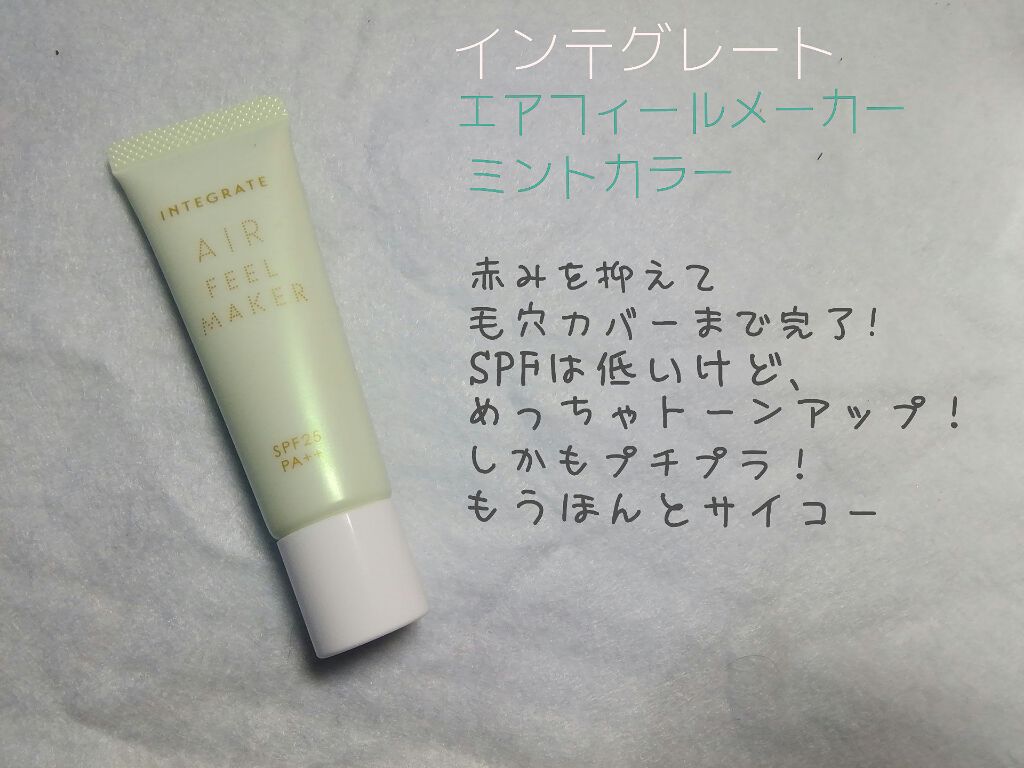 ラスティング リップカラーN/CEZANNE/口紅を使ったクチコミ(3枚目)