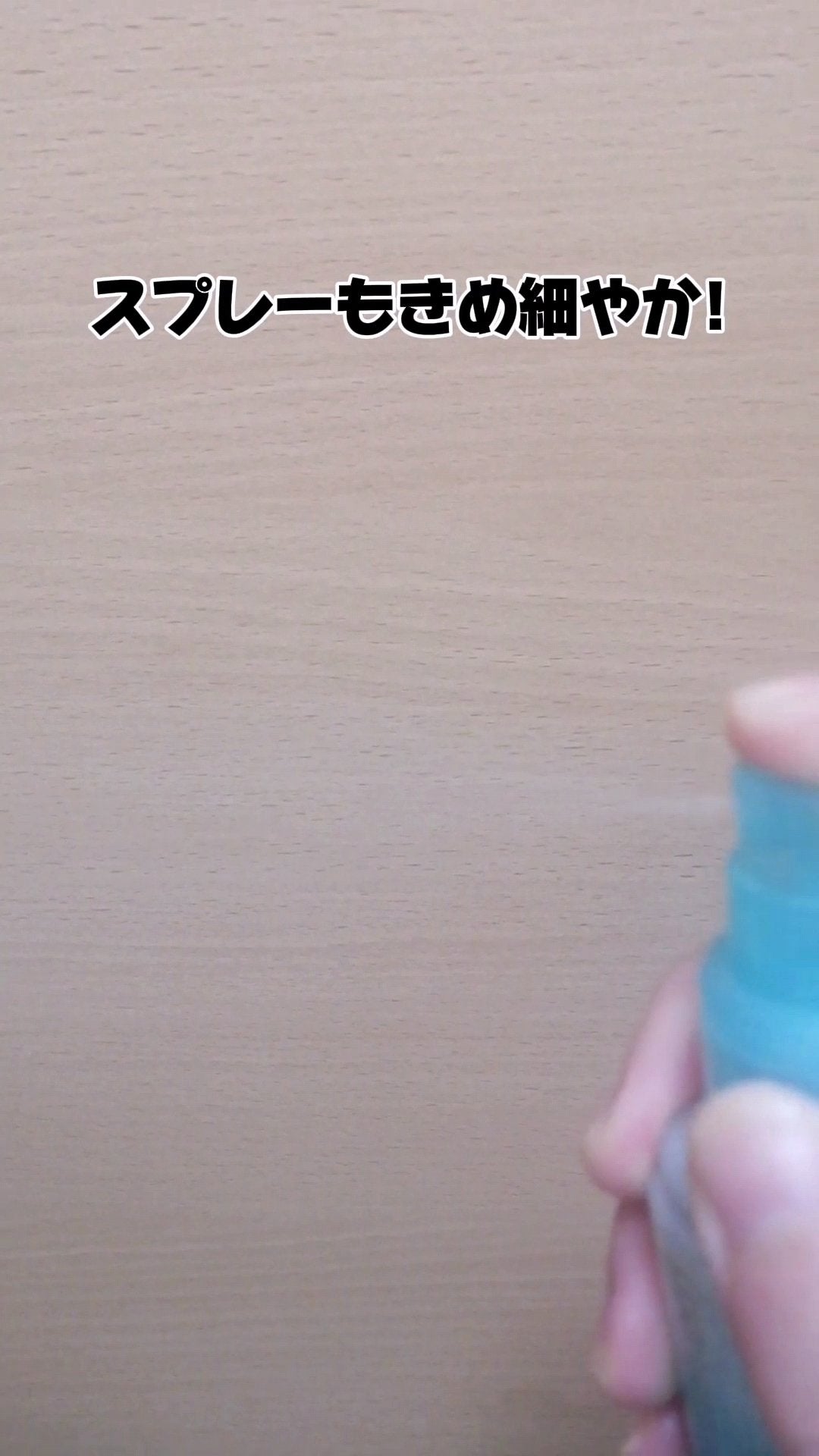 ビオレUV アクアリッチ アクアプロテクトミスト/ビオレ/日焼け止めミスト・スプレーを使ったクチコミ(7枚目)