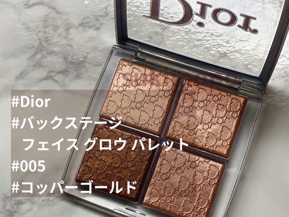 ディオール バックステージ フェイス グロウ パレット/Dior/ハイライトを使ったクチコミ(1枚目)