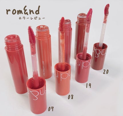 ジューシーラスティングティント/rom&nd/リップティントを使ったクチコミ(1枚目)