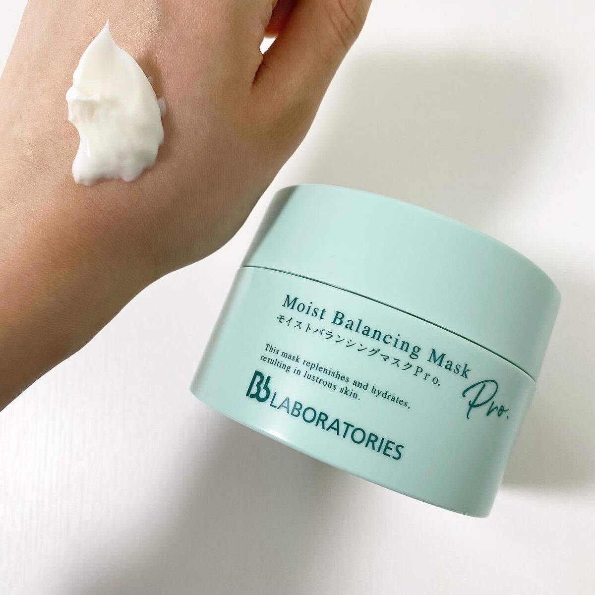 モイストバランシングマスクPro./ビービーラボラトリーズ/洗い流すパック・マスクを使ったクチコミ(4枚目)
