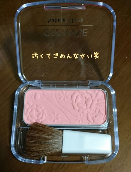 ナチュラル チークN/CEZANNE/パウダーチークを使ったクチコミ(4枚目)