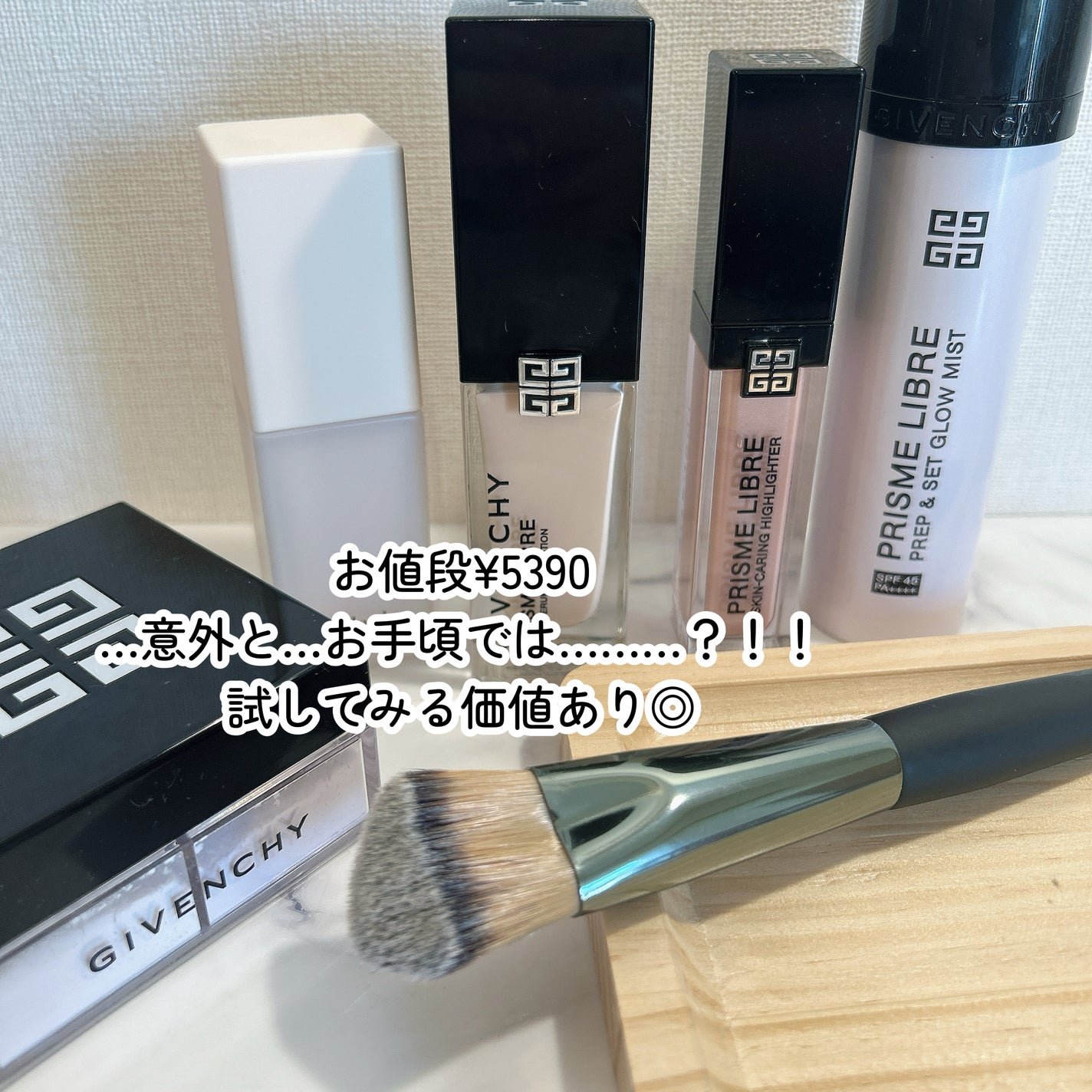 タン・クチュール・エバーウェア・ブラシ/GIVENCHY/メイクブラシを使ったクチコミ(4枚目)