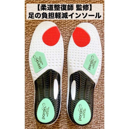 【柔道整復師監修】足の負担軽減インソール/unsung HERO/その他を使ったクチコミ(1枚目)