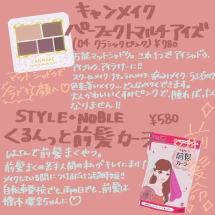 DHCアイラッシュトニック/DHC/まつげ美容液を使ったクチコミ(4枚目)