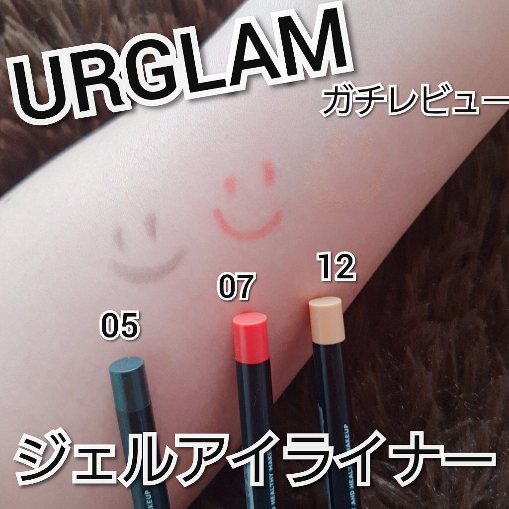 UR GLAM GEL EYELINER/U R GLAM/ジェルアイライナーを使ったクチコミ(1枚目)