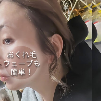 リファ ビューテック フィンガーアイロン/ReFa/ストレートアイロンを使ったクチコミ(6枚目)