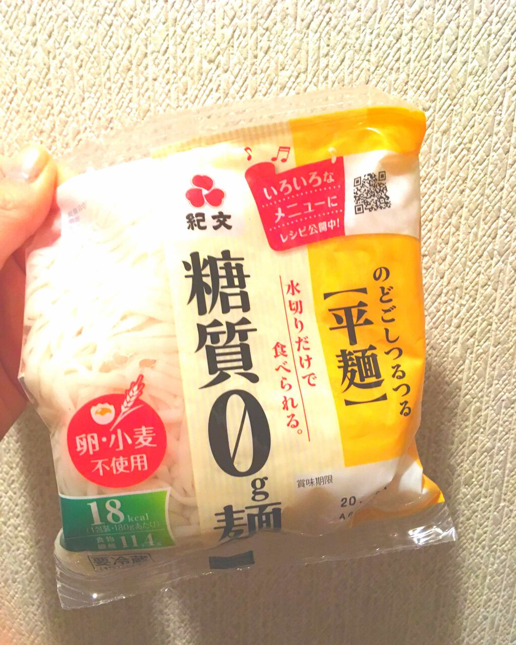 自己紹介/雑談/その他を使ったクチコミ（1枚目）