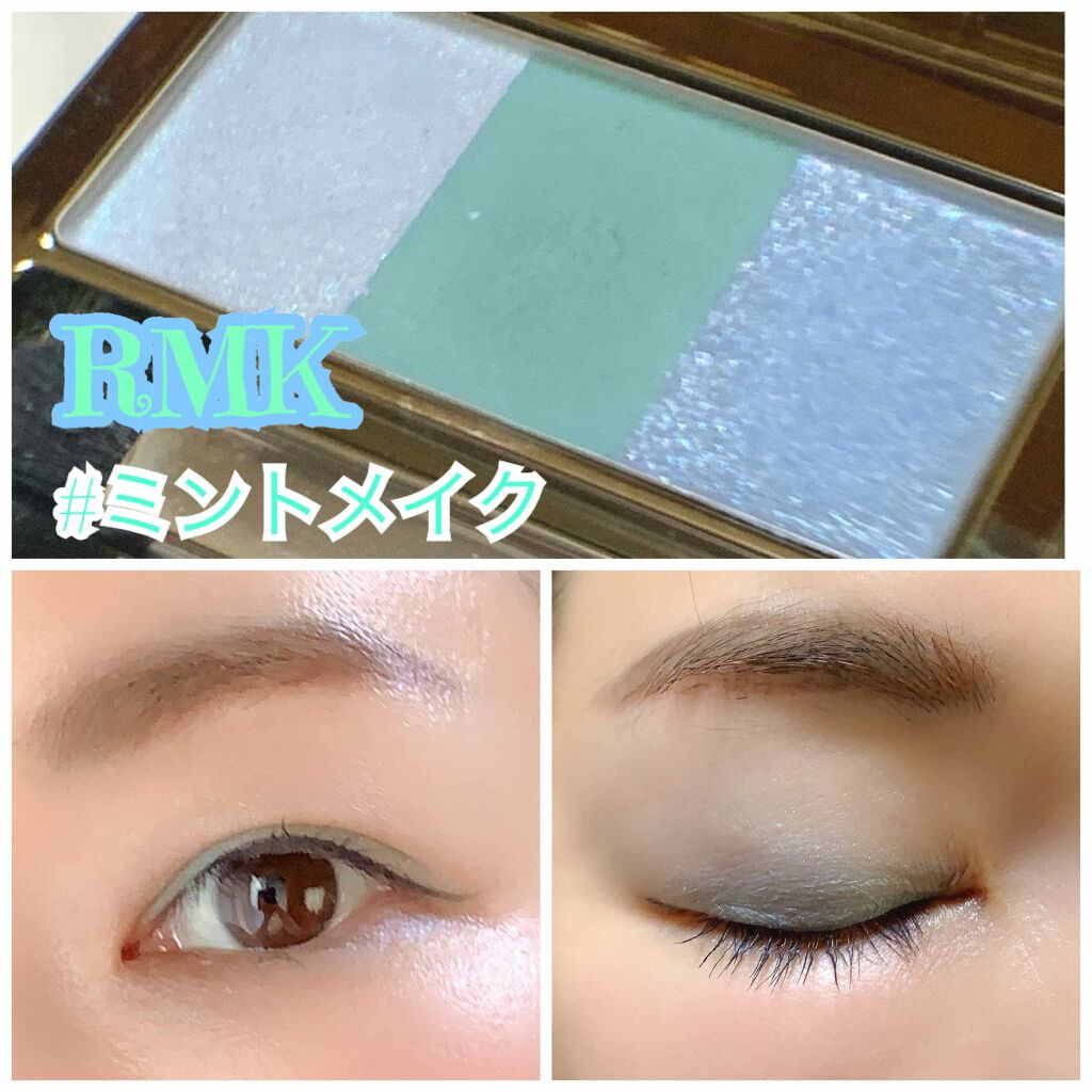 カラーパフォーマンスアイズ/RMK/アイシャドウパレットを使ったクチコミ(1枚目)