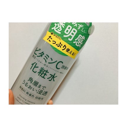 ビタミンC誘導体配合化粧水/ナリス化粧品/化粧水を使ったクチコミ(1枚目)