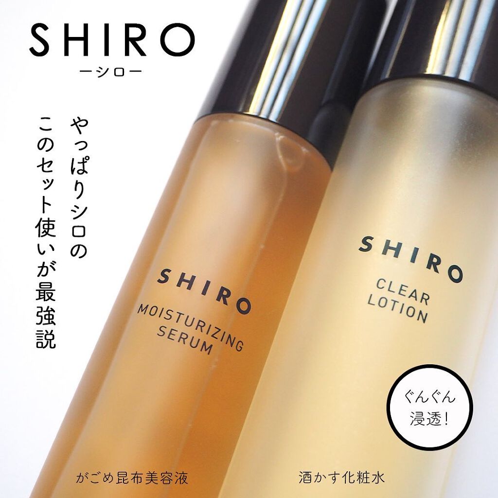 shiro 酒かす化粧水　がごめ昆布美容液