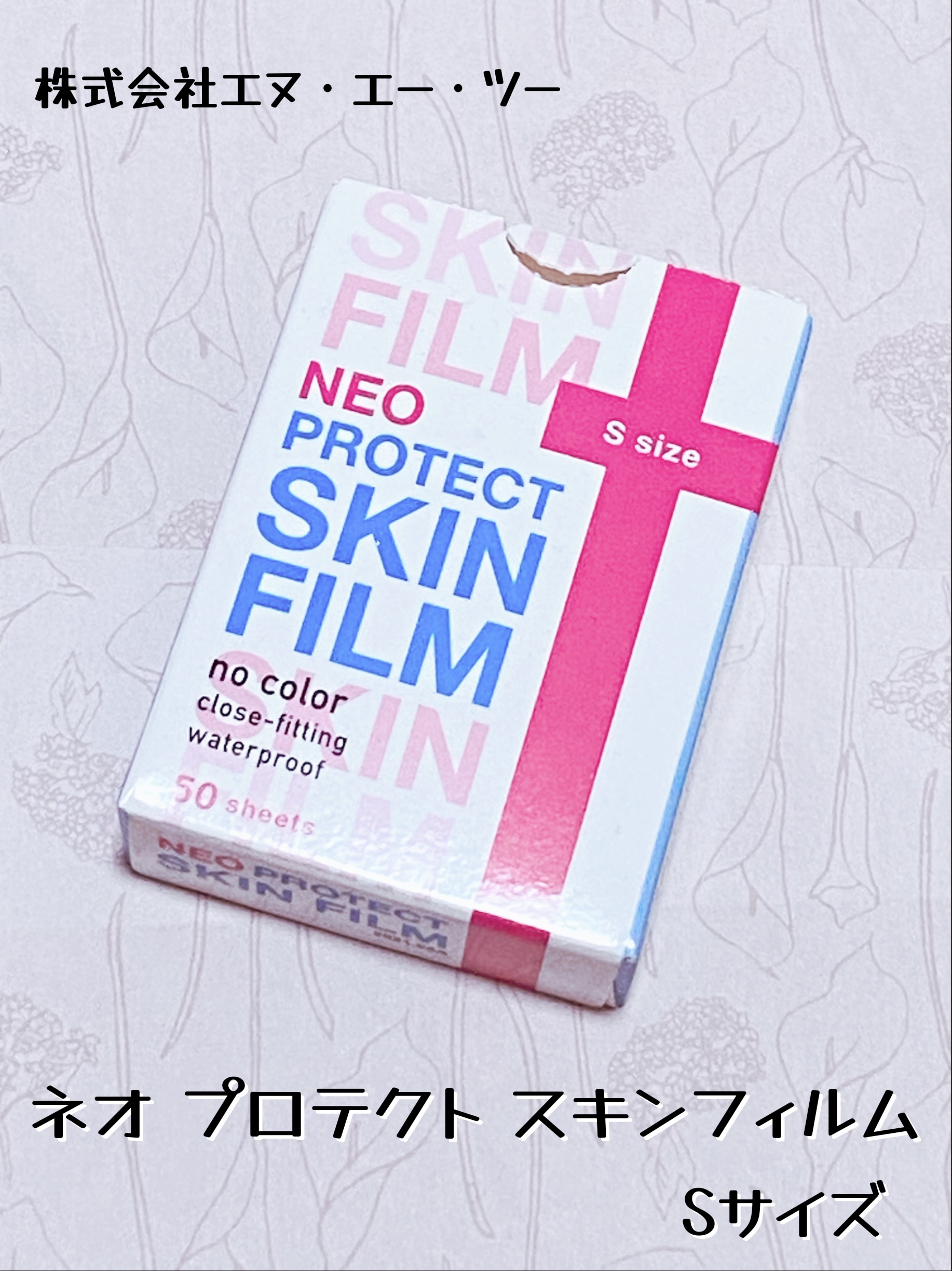 目立たない！株式会社エヌ・エー・ツー　ネオ　プロテクト　スキンフィルム


こんばんは！
今回は、株式会社エヌ・エー・ツー　ネオ　プロテクト　スキンフィルムをご紹介します。


こちらは、理美容さん向けの指先保護フィルムです。


仕事用に