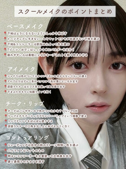 クリームチーク/キャンメイク/ジェル・クリームチークを使ったクチコミ(8枚目)